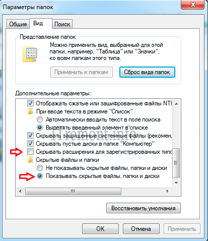 ваша копия windows 7 не является подлинной 7601 как убрать