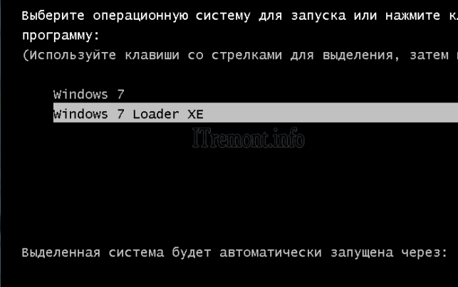 ваша копия windows 7 не является подлинной 7601 как убрать