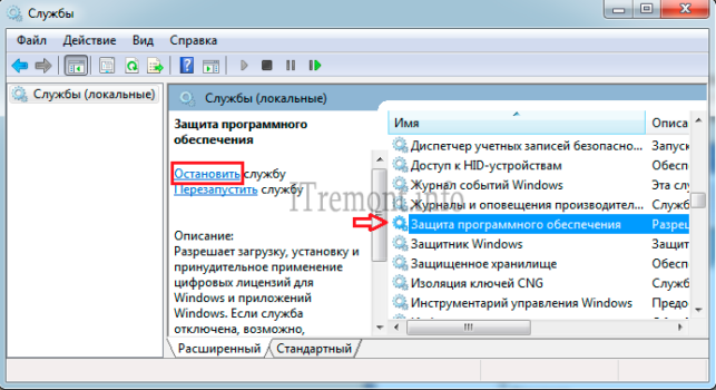 ваша копия windows 7 не является подлинной 7601 как убрать