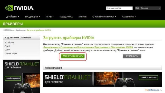 как обновить драйвера видеокарты на виндовс 7