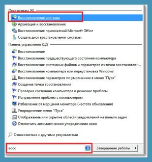 как откатить систему назад windows 7