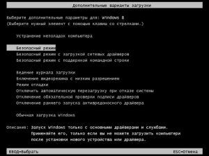 как откатить систему назад windows 7