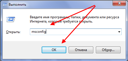 как отключить автозапуск программ в windows 7