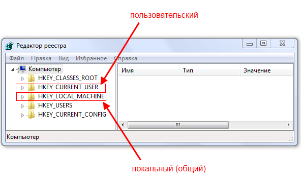как отключить автозапуск программ в windows 7