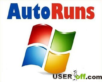 как отключить автозапуск программ в windows 7