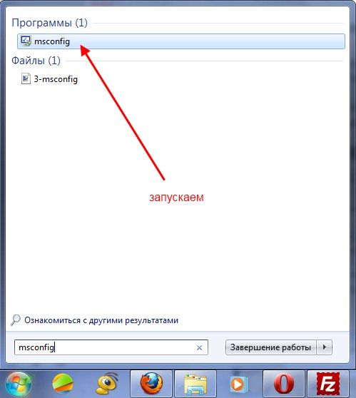 как отключить автозапуск программ в windows 7