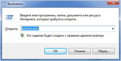 windows 7 как отключить обновления