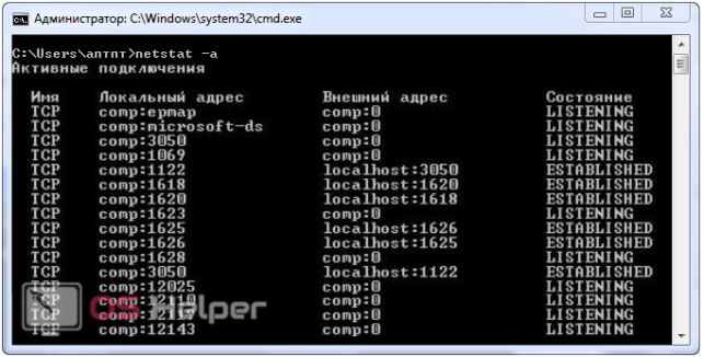 как открыть порты на windows 7