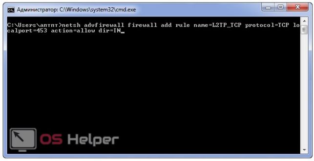 как открыть порты на windows 7