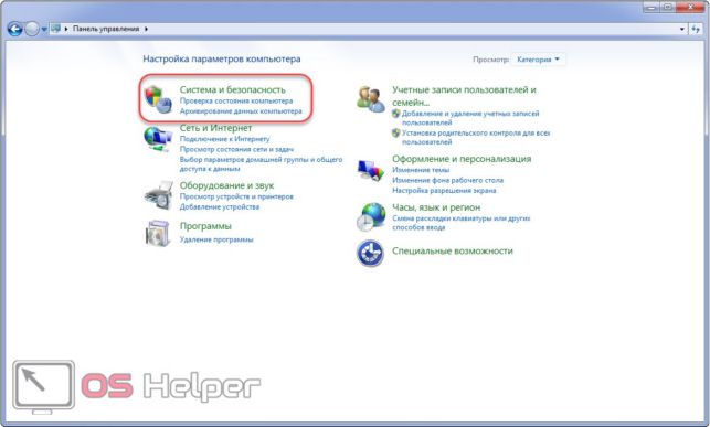 как открыть порты на windows 7