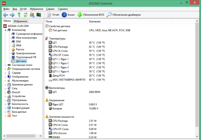 как узнать температуру процессора в windows 7