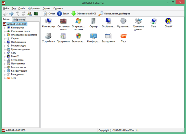 как узнать температуру процессора в windows 7