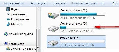 как разделить жесткий диск на 2 части windows 7