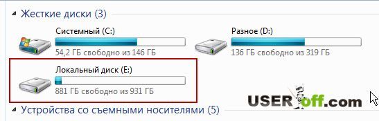 как разделить жесткий диск на 2 части windows 7