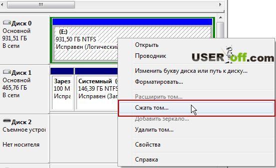 как разделить жесткий диск на 2 части windows 7