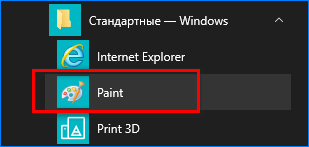 как сделать скриншот экрана на ноутбуке windows 7