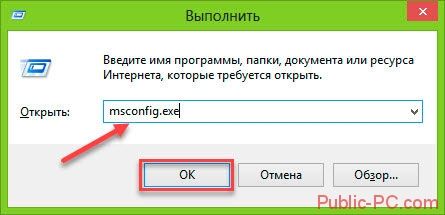 как отключить автозапуск программ в windows 7