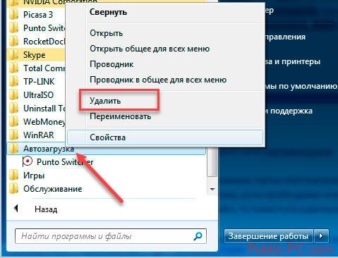 как отключить автозапуск программ в windows 7