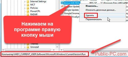 как отключить автозапуск программ в windows 7