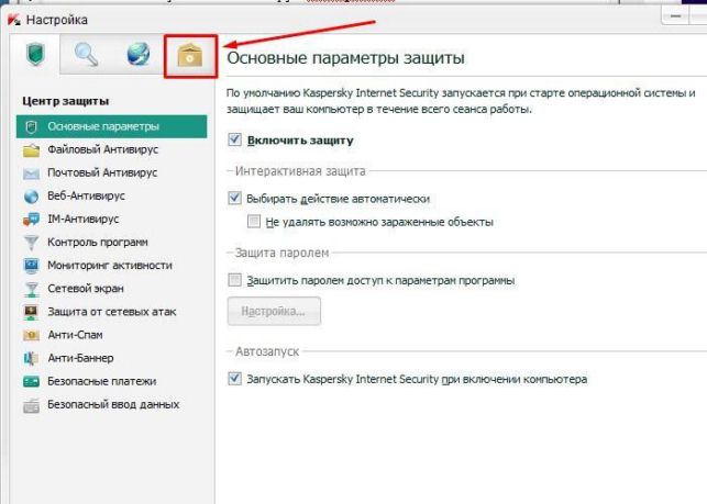как полностью удалить касперского с компьютера windows 7