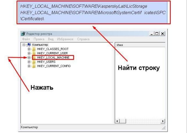 как полностью удалить касперского с компьютера windows 7