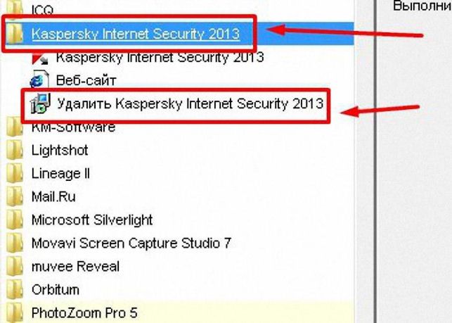 как полностью удалить касперского с компьютера windows 7