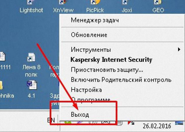 как полностью удалить касперского с компьютера windows 7