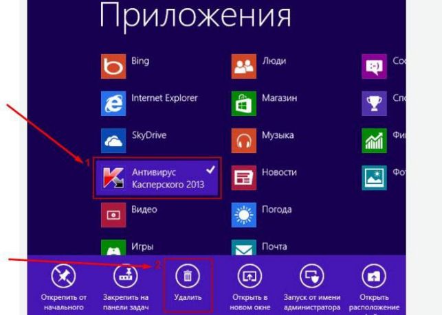 как полностью удалить касперского с компьютера windows 7