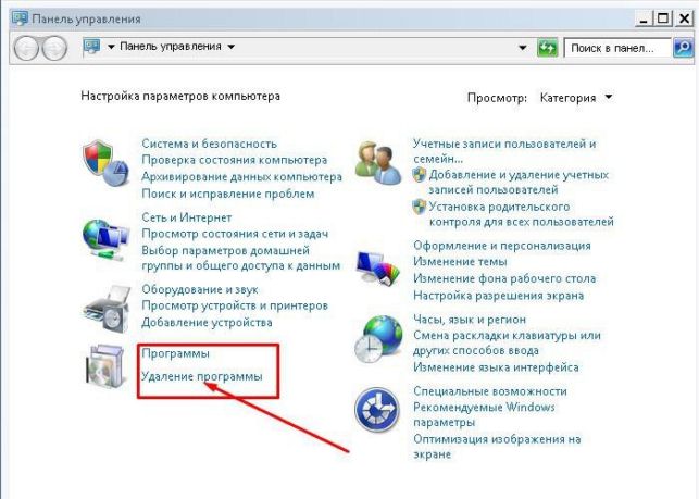 как полностью удалить касперского с компьютера windows 7