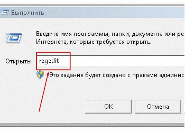 как полностью удалить касперского с компьютера windows 7