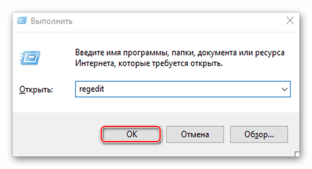 как удалить аваст полностью с виндовс 7