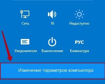 как включить блютуз на ноутбуке windows 7