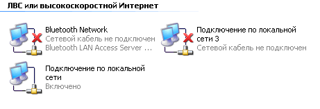 как включить блютуз на ноутбуке windows 7