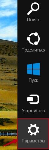 как включить блютуз на ноутбуке windows 7