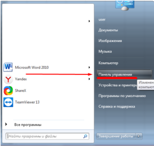 как включить блютуз на ноутбуке windows 7