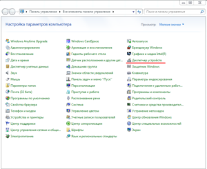 как включить блютуз на ноутбуке windows 7