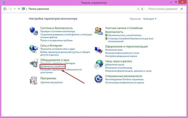 как включить блютуз на ноутбуке windows 7