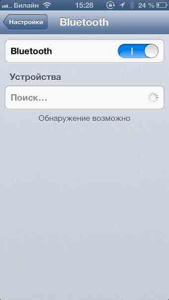 как включить блютуз на ноутбуке windows 7