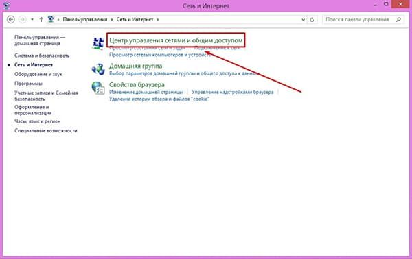 как включить блютуз на ноутбуке windows 7