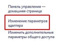 как включить блютуз на ноутбуке windows 7