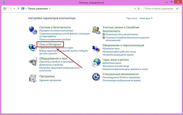 как включить блютуз на ноутбуке windows 7