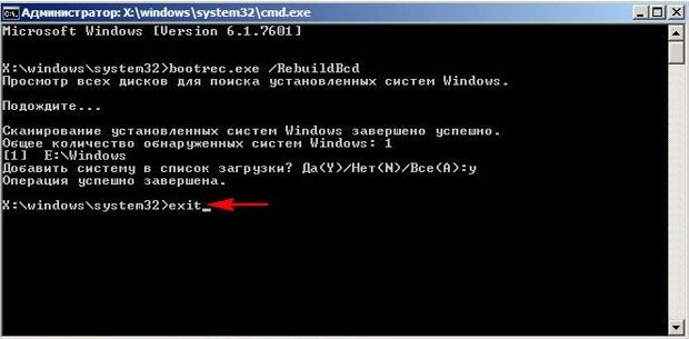 как восстановить виндовс 7