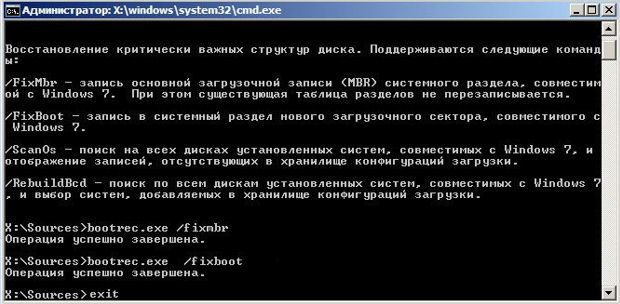 как восстановить виндовс 7