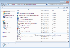 windows 7 как отключить обновления