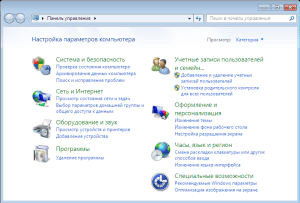 windows 7 как отключить обновления