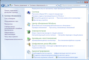 windows 7 как отключить обновления
