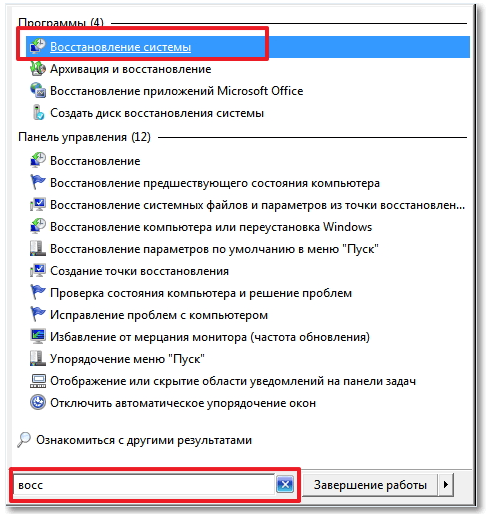 как восстановить виндовс 7