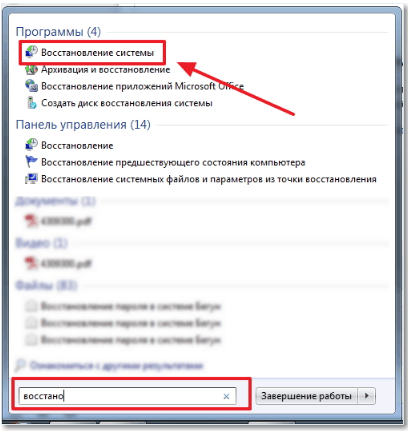 как восстановить виндовс 7