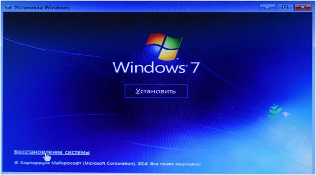 как восстановить виндовс 7