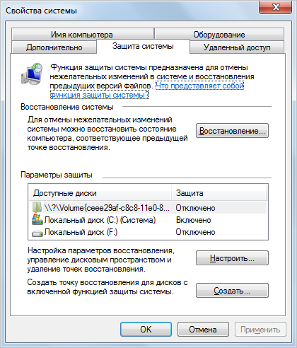 как восстановить виндовс 7
